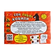 Миниатюра товара Настольная игра Сон пестрой кобылы - 2