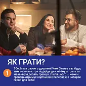 Миниатюра товара Настільна гра Це точно ти - 7