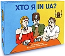 Мініатюра товару Настільна гра Хто я in UA? - 1