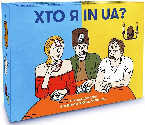 Настільна гра Хто я in UA?, бренду ORNER, для 2-8 гравців, час гри < 30хв. - KUBIX