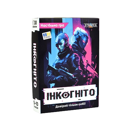 Настольная игра Инкогнито , бренду Strateg, для 5-10 гравців, час гри < 30мин. - KUBIX