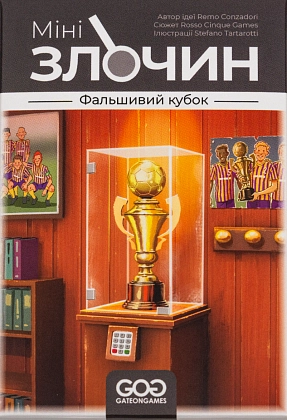 Настільна гра Мінізлочин. Фальшивий кубок (Mini Crimes: The Strange Cup), бренду Ігромаг, для 1-8 гравців, час гри < 30хв. - KUBIX