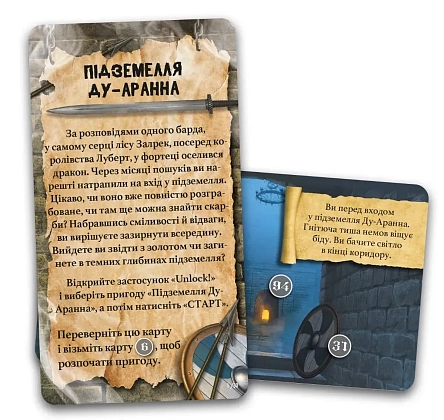 Настільна гра Unlock! Короткі пригоди. Підземелля Ду-Аррана (Unlock!: Short Adventures. Doo-Arann's Dungeon), бренду Lord of Boards, для 1-6 гравців, час гри < 30хв. - 3 - KUBIX
