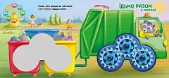 Мініатюра товару Місто - 6