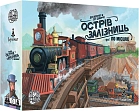 Миниатюра товара Настольная игра Остров железных дорог (Isle of Trains: All Aboard) - 1