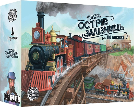 Настольная игра Остров железных дорог (Isle of Trains: All Aboard), бренду Игромаг, для 1-4 гравців, час гри < 30мин. - KUBIX
