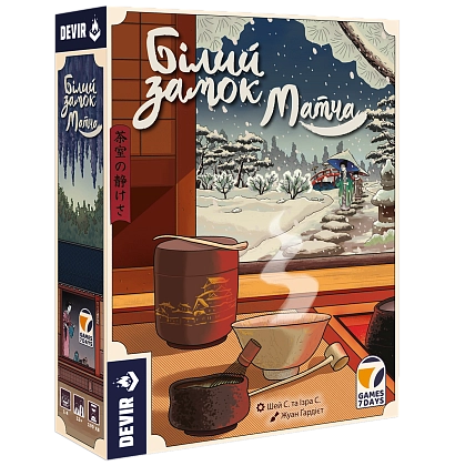 Настільна гра Білий замок. Матча (The White Castle: Matcha), бренду Games 7Days, для 1-4 гравців, час гри > 60хв. - KUBIX