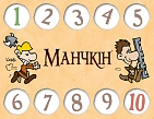 Миниатюра товара Настольная игра Манчкин. Набор счётчиков уровней - 1