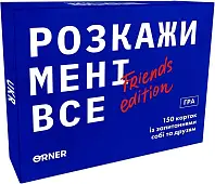 Мініатюра товару Настільна гра Розкажи мені все! Friends edition - 1