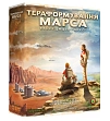 Мініатюра товару Настільна гра Тераформування Марса. Експедиція Арес (Terraforming Mars: Ares Expedition) - 1