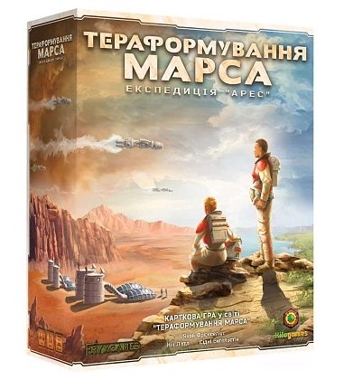 Настільна гра Тераформування Марса. Експедиція Арес (Terraforming Mars: Ares Expedition), бренду Kilogames, для 1-4 гравців, час гри < 60хв. - KUBIX
