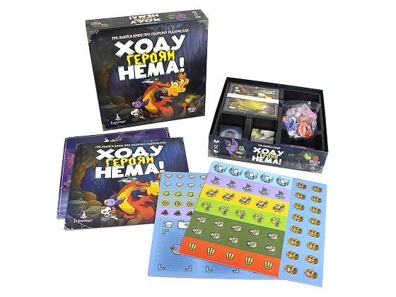 Настольная игра «Не пускайте героев!» (Keep the Heroes Out!), бренду Игромаг, для 1-4 гравців, час гри < 60мин. - 16 - KUBIX