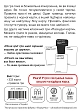 Мініатюра товару Настільна гра Паскудні карти 2 (Cards Against Humanity 2) - 2