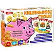 Миниатюра товара Настольная игра Карманные деньги - 1
