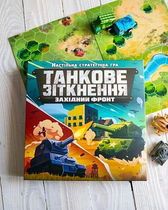 Купити Настільна гра Танкове зіткнення, бренду Ранок - 2 - KUBIX Настільна гра Танкове зіткнення, бренду Ранок, для 2-2 гравців, час гри < 60хв. - 2 - KUBIX