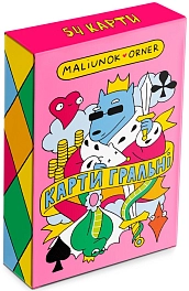 Настільна гра Гральні карти Maliunok