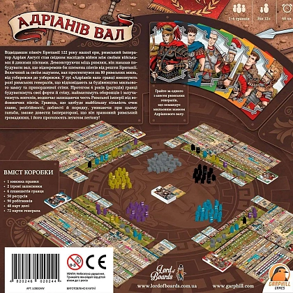 Настільна гра Адріанів вал (Hadrian's Wall), бренду Lord of Boards, для 1-6 гравців, час гри < 30хв. - 2 - KUBIX
