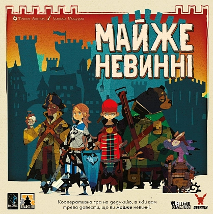 Настільна гра Майже невинні (Almost Innocent), бренду Geekach Games, для 2-5 гравців, час гри < 30хв. - 7 - KUBIX