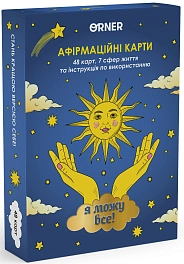 Настільна гра Карти з афірмаціями Я можу все! Настільна гра Карти з афірмаціями Я можу все!