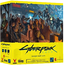 Настільна гра Cyberpunk 2077. Банди Найт-Сіті
