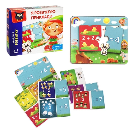 Настільна гра Я розв’язую приклади, бренду Vladi Toys, для 1-1 гравців - 2 - KUBIX