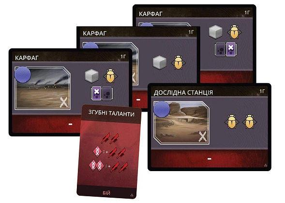 Настільна гра Дюна: Імперіум. Безсмертя (Dune: Imperium – Immortality), бренду Geekach Games, для 1-4 гравців, час гри > 60хв. - 3 - KUBIX