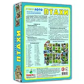 Мініатюра товару Настільна гра Супер Лото. Птахи - 2