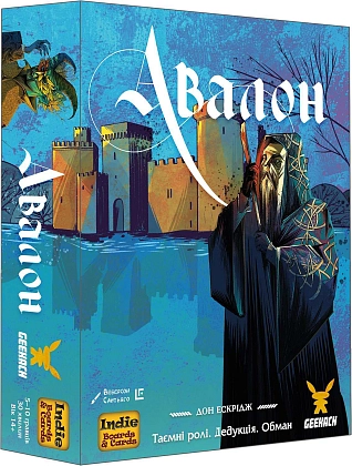 Настольная игра Авалон. Новая версия (Avalon), бренду Geekach Games, для 4-10 гравців, час гри < 30мин. - KUBIX