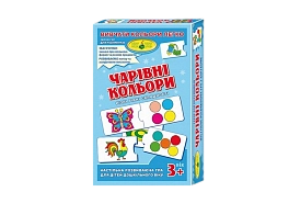 Настільна гра Чарівні кольори