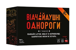 Настільна гра Відчайдушні однороги 18+ (Unstable Unicorns NSFW)