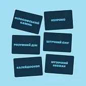 Миниатюра товара Настольная игра Скажи или покажи - 5
