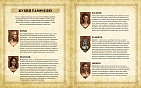 Миниатюра товара The Elder Scrolls. Официальная кулинарная книга - 6