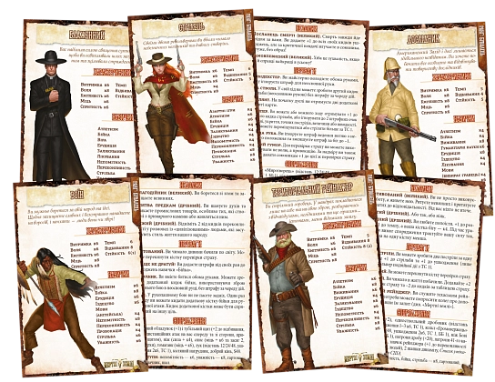 Настольная игра Шальные миры. Пробный забег (Savage Worlds Test Drive), бренду Geekach Games, для 2-6 гравців, час гри > 60мин. - 2 - KUBIX