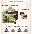 Миниатюра товара Настольная игра Кемет: Кровь и Песок (Kemet: Blood and Sand) - 8