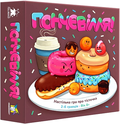 Настольная игра Пончевиль (Go Nuts For Donuts!), бренду Feelindigo, для 2-6 гравців, час гри < 30мин. - KUBIX