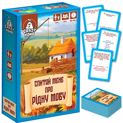 Настільна гра Спитай мене про рідну мову, бренду Vladi Toys, для 2-8 гравців, час гри < 30хв. - 3 - KUBIX
