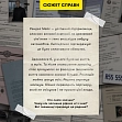 Миниатюра товара Настольная игра Цена завещания - 4