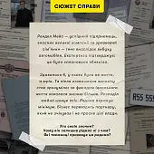 Миниатюра товара Настольная игра Цена завещания - 4