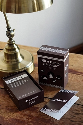 Настольная игра «Как я этого не знал? Military Edition», бренду Gamesly, для 2-9 гравців, час гри < 30мин. - 3 - KUBIX