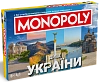 Настольная игра Монополия Чудеса Украины