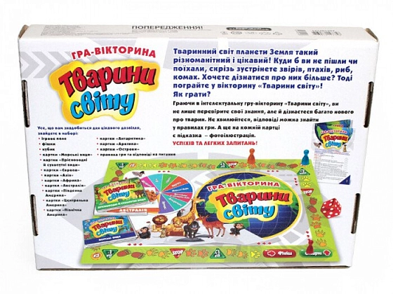 Купити Настольная игра Животные мира, бренду Ранок - 6 - KUBIX Настольная игра Животные мира, бренду Ранок, для 2-10 гравців, час гри < 30мин. - 6 - KUBIX