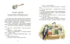 Мініатюра товару Перша ракетка - 4