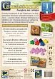 Миниатюра товара Настольная игра Каркассон №1. Таверны и соборы (Carcassonne: Inns and Cathedrals) - 2