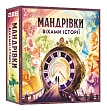 Миниатюра товара Настольная игра "Странствия по вехам истории" (Trekking Through History) - 1