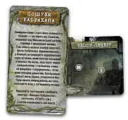 Миниатюра товара Настольная игра Unlock! Короткие приключения. Поиски Кабракана (Unlock!: Short Adventures. In Pursuit of Cabrakan) - 3