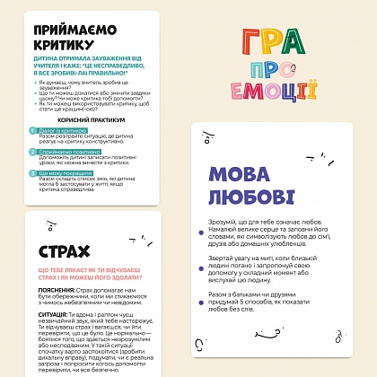 Настільна гра Гра про емоції, бренду Memo Games, для 2-2 гравців, час гри < 30хв. - 3 - KUBIX