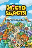 Мініатюра товару Настільна гра Місто щастя (Happy City) - 1