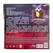 Миниатюра товара Настольная игра Футбольная монополия - 3