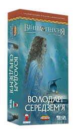 Настільна гра Війна Персня. Володарі Середзем’я (War of the Ring: Lords of Middle-earth)