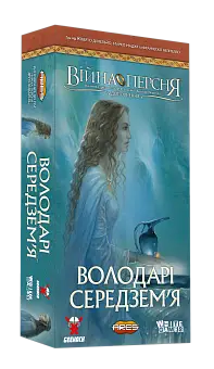 Настільна гра Війна Персня. Володарі Середзем’я (War of the Ring: Lords of Middle-earth) - KUBIX Настільна гра Війна Персня. Володарі Середзем’я (War of the Ring: Lords of Middle-earth)
